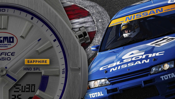 CASIO EDIFICE ECB-S10NIS-7A