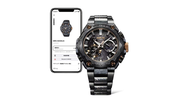 G-SHOCK MRG-B2000JS-1A