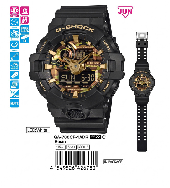 CASIO G-SHOCK GA-700CF-1A