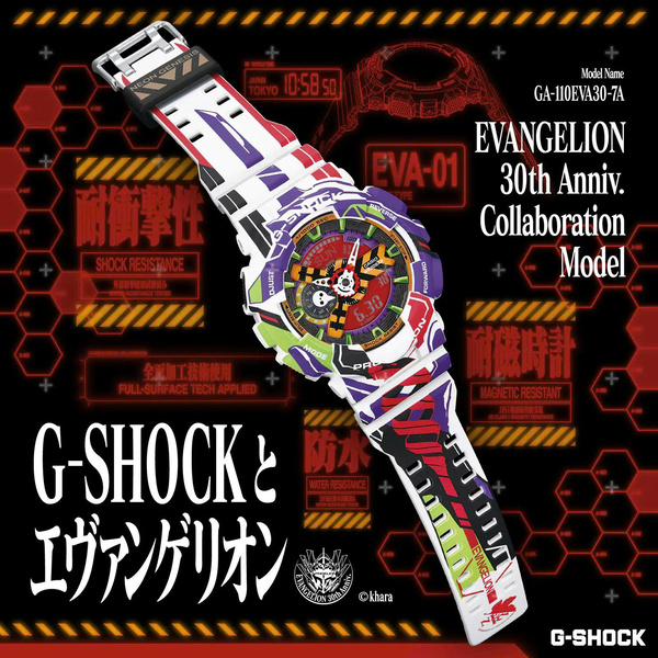 CASIO G-SHOCK GA-110EVA30-7A