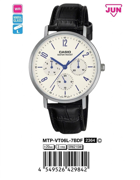 CASIO MTP-VT06L-7B