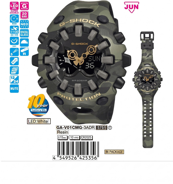 CASIO G-SHOCK GA-V01CMG-3A
