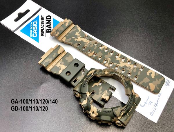 Bộ vỏ Camo Ga-100cm-5 - Camou flage