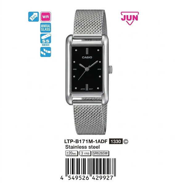 CASIO LTP-B171M-1A