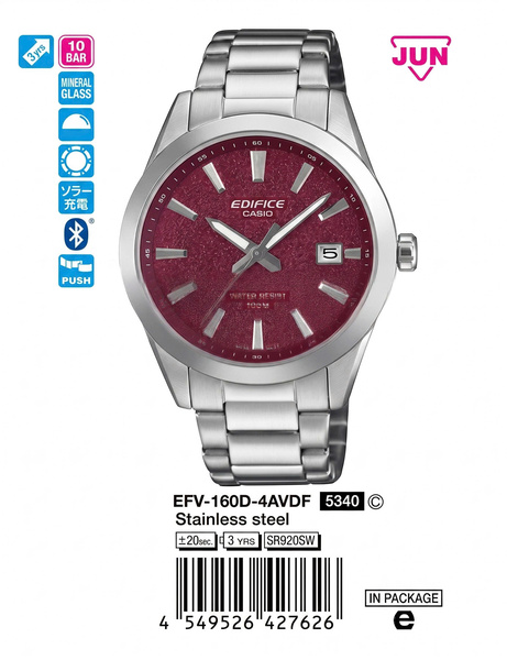 CASIO EDIFICE EFV-160D-4B